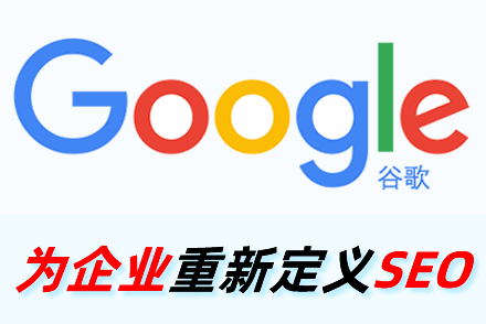 肇庆整站优化